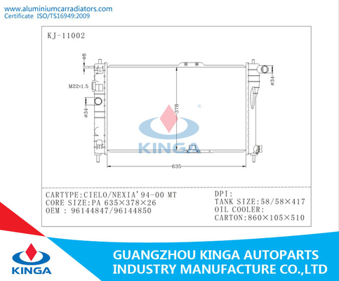 大宇 CIELO デザイナー ラジエーター NEXIA-94-0096144847/96144850 サプライヤー