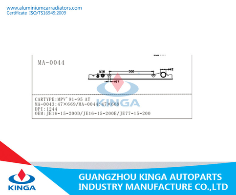 耐久の最下のラジエーターのプラスチック タンク車のラジエーター タンク マツダ MPV 91-95 の サプライヤー