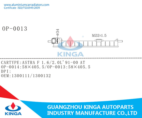 アフター・マーケットのOpel ASTRA F 1.6/2.0L'91-00 MTの自動ラジエーターのびんのラジエーター タンクは分けます サプライヤー